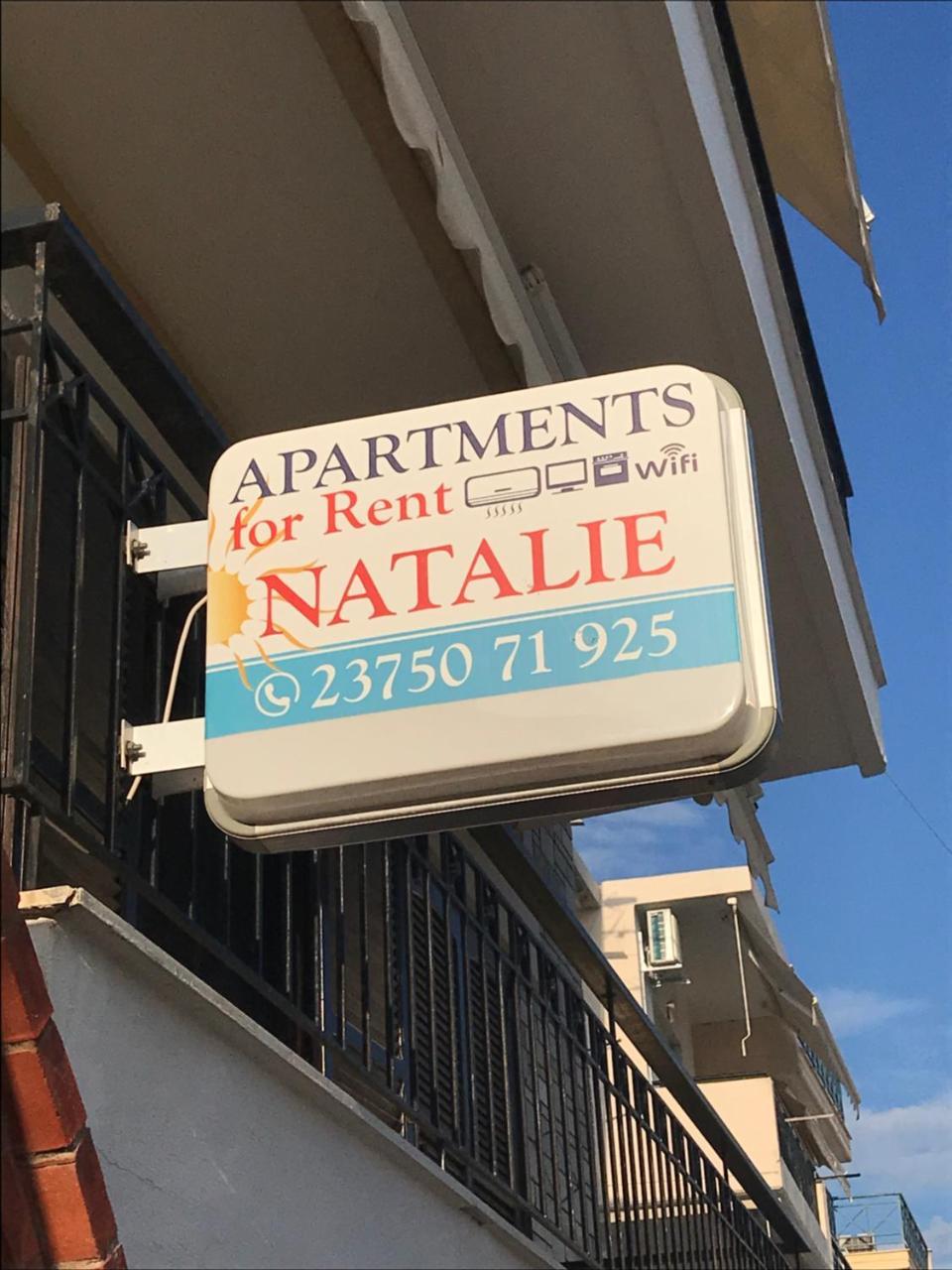 Natalie Apartments เนโอสมาร์มาราส ภายนอก รูปภาพ